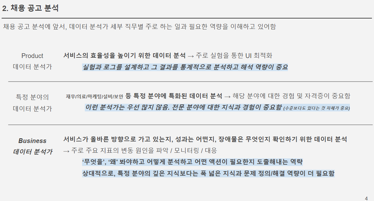 이제봉4.png