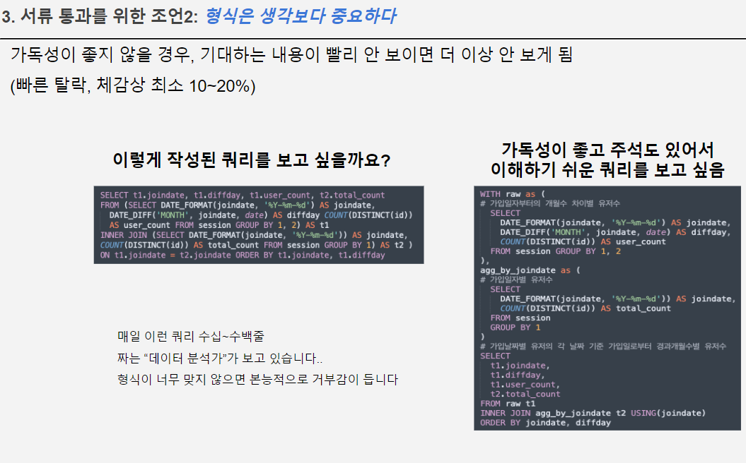이제봉1.png