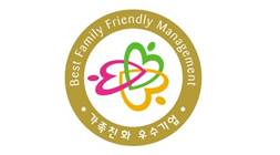 가족친화인증' 중소·중견기업에 신용보증료율 0.2%p 할인 | 우리경제신문