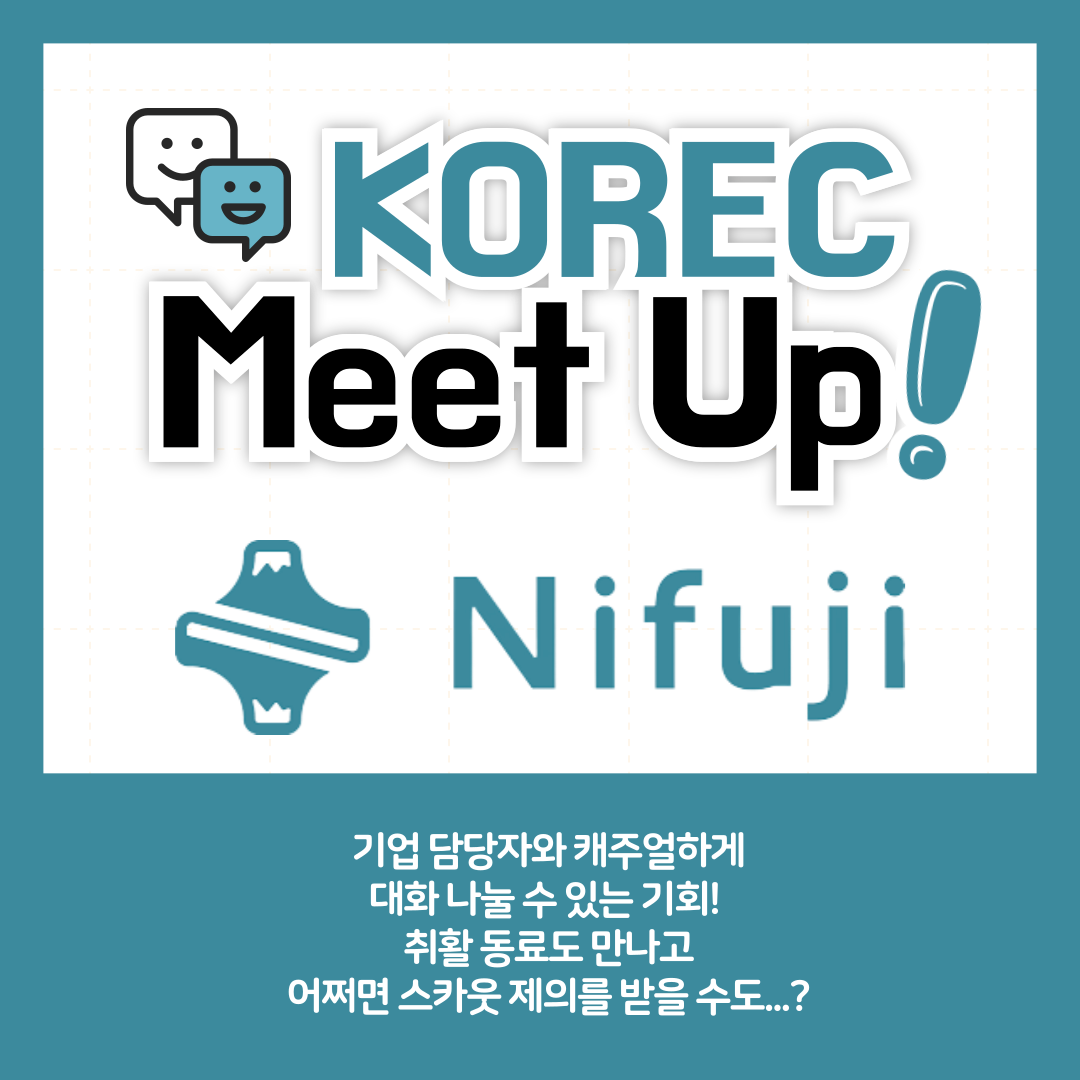 KOREC_meet-up_Special（KMUS）-002.png